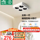 雷士（NVC）LED精品射燈方形吸頂明裝斗膽燈超薄格柵燈四頭COB40瓦黑杯暖白