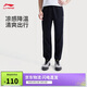 李寧運動(dòng)褲男褲束腳針織衛褲2025新款跑步健身長(cháng)褲AKLV729