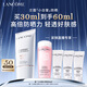 蘭蔻輕透水漾防曬乳30ml 張凌赫同款 小白管防曬霜隔離護(hù)膚禮盒教師節(jié)