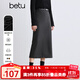 百圖betu女裝冬季新款半身裙直筒針織呢開(kāi)叉半裙裙子2410T78 深灰 L