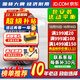 胎小強全新汽車(chē)輪胎 155/65R13適配長(cháng)安奔奔MINI奇瑞QQ五菱