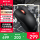 ROG影刃3無(wú)線(xiàn)雙模電競游戲鼠標 AimPoint36k傳感器 輕量化設計57g 即插式微動(dòng) RGB燈效 SpeedNova技術(shù) 暗夜黑