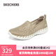 斯凱奇（Skechers）一腳套懶人健步舒適蕾絲透氣休閑運動(dòng)鞋女鞋輕質(zhì)軟彈124732 灰褐色/TPE 36
