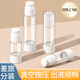 樂(lè )活旅行真空分裝瓶按壓化妝水護膚品裝乳液水乳洗面奶卸妝油粉底液小空瓶