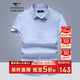七匹狼短袖t恤襯衫男翻領(lǐng)衫男2025夏季商務(wù)休閑襯衫純色上衣男裝