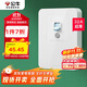 公牛（BULL）漏電保護(hù)開(kāi)關(guān) GTP系列 86型漏電保護(hù)開(kāi)關(guān) 32A大功率漏保開(kāi)關(guān) LE2