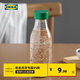 宜家（IKEA）SPARTANSK斯壩唐水瓶便攜冷水杯飲料杯咖啡杯牛奶瓶 透明玻璃/綠色水瓶0.5L