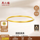 周六福黃金手鐲女圓圓滿(mǎn)滿(mǎn)足金手鐲實(shí)心計價(jià)A1012545 約21.73g 56mm禮物