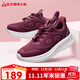 足力健老人鞋中老年秋季女士輕快散步送長(cháng)輩輕便休閑鞋25313063J 酒紅-女 36