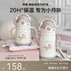 貝易音樂(lè )家兒童保溫杯嬰兒6個(gè)月小月齡寶寶吸管水杯316L不銹鋼外出