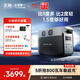 ECOFLOW正浩【1.5度電1800W大功率】德3快充戶(hù)外移動(dòng)電源220V大容量便攜自駕露營(yíng)車(chē)載應急備用儲能電池