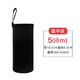 保溫杯手提套通用杯套保溫杯套保護套防摔水杯套子玻璃 【提手款】500ml黑色