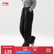 李寧直筒加絨保暖運動長褲女子25新款秋季寬松工裝褲傘兵褲AYKV990