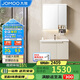 九牧（JOMOO）浴室柜 陶瓷一體盆鋁合金智能洗手盆柜組合80cm A2750-74AT-Z1