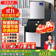 英聯(lián)瑞仕【已補貼15％】制冰機商用大型大容量制冰機商用奶茶店冰塊機冰塊制作機家用全自動(dòng)冰塊機酒吧KTV 【分體式】399顆丨日產(chǎn)700KG丨風(fēng)冷水冷可選