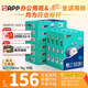 APP 金光APP  (藍蝸牛) A4/70g 復印紙順滑不卡紙a4打印紙A4紙整箱500張/包 10包/箱(5000張)企業(yè)采購