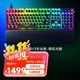 雷蛇（Razer）獵魂光蛛v3專(zhuān)業(yè)版系列 模擬光軸電競游戲辦公便攜鍵盤(pán) 第二代雷蛇模擬光軸可調節觸發(fā) 【104鍵設計】獵魂光蛛V3專(zhuān)業(yè)版-模擬光軸