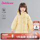 笛莎（DEESHA）童裝女童可愛(ài)裝飾羽絨服2024冬季新款女寶寶連帽三防長(zhǎng)款羽絨服奶油黃120
