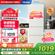 海爾（Haier）冰箱云柔米膚感218升三開(kāi)門(mén)中門(mén)軟冷凍家用小型小容量迷你節能省電租房宿舍小冰箱BCD-218LHC300GL