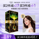歐萊雅臻萃精油染染發(fā)劑 男女遮蓋白發(fā) 自己在家染發(fā)膏4.45桃木褐棕