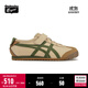 Onitsuka Tiger鬼塚虎童鞋中大童鞋經(jīng)典運動(dòng)休閑鞋兒童鞋MEXICO 66? KIDS 淺棕色 35