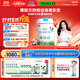 君樂(lè )寶（JUNLEBAO）優(yōu)萃有機4段兒童配方奶粉(3周歲以上)800g*6 智護力+學(xué)習力