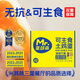 蛋鮮森 可生食土雞蛋 單枚40g 無(wú)抗生素無(wú)激素無(wú)菌鮮雞蛋溏心蛋火鍋專(zhuān)用 60枚