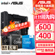 華碩（ASUS）H610/B760 主板套裝 英特爾12代 i5 12490F/12600KF/i512400F盒裝 主板CPU套裝 板U套裝 華碩 TUF B760M-PLUS WIFI D4 i5