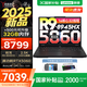 聯(lián)想拯救者R7000P 2025補貼電競游戲筆記本電腦 滿(mǎn)血RTX5070可選 9000系同款顯卡 十六核旗艦銳龍9 R9-8945HX 16G 1T 5060國家補貼 16英寸高刷 2.5K超清屏