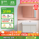 科勒（KOHLER）希爾維2.0浴室柜智能鏡柜組合多功能掛墻式浴室柜一體化臺盆90cm 艾洛詩(shī)鏡柜+浴室柜90cm