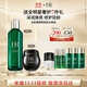 赫蓮娜HR黑繃帶50PX面霜15ml+新肌水200ml化妝品護(hù)膚品送女友生日禮物