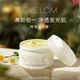 EVE LOM伊芙瓏經(jīng)典卸妝膏潔顏霜100ml深層清潔去角質(zhì)生日禮物女男