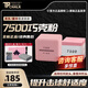 TURNING POINT巧克粉tp7500巧克適用任何皮頭專業(yè)槍粉職業(yè)巧克臺(tái)球tp巧克粉 TP7500巧克禮盒+香片+毛巾