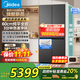 美的（Midea）601/603升熊墩墩系列超薄純平全嵌十字對開(kāi)門(mén)四開(kāi)門(mén)雙系統超凈除菌一級無(wú)霜家用電冰箱 BCD-601WUSPZM(E) 海貝黛