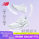NEW BALANCE 男鞋Rebel v3速度訓練運動(dòng)專(zhuān)業(yè)跑步鞋MFCXMW3 40.5