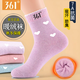 361°厚襪子女冬季保暖毛巾襪加絨中筒女毛圈襪冬天加厚保暖不腳冷 【愛(ài)心款】3雙裝藍紫粉