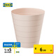宜家（IKEA）FNISS芬尼斯無(wú)蓋垃圾桶家用辦公室大容量衛生間桶紙簍生活日雜 粉紅色6.8公升