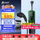 普諾得賽博隨心充 7KW新能源汽車(chē)充電樁 兩用隨車(chē)充電器 家用充電槍 適配于吉利星愿比亞迪海鷗秦PLUS宋