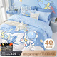 博洋寶貝（Beyond Kids）兒童套件床上套件A類(lèi)純棉100%純棉床單套件 淘氣星球120cm