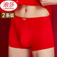 浪莎（LangSha）純棉男士大紅平角內褲紅色本命年中腰全棉短褲頭馬年秋冬四角褲男 100%棉2條大紅平角款 2XL /180碼（建議130-150斤）