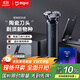 米家電動(dòng)剃須刀小米刮胡刀 陶瓷刀頭金屬機身 胡須密度監測直驅無(wú)刷馬達S700 生日禮物