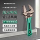 保聯(lián)開(kāi)口活動(dòng)扳手萬(wàn)能短柄板手工具套裝活口扳子活多功能衛浴扳手