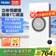 海爾全面屏熱能環(huán)風(fēng)暖浴霸照明排氣一體吊頂300x600衛(wèi)生間暖風(fēng)機(jī)S360