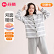 芬騰睡衣女防靜電雙面絨2025年新款厚實(shí)保暖睡衣女士條紋寬松家居服