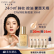 雅詩(shī)蘭黛DW持妝粉底液66#瓷白色(1C1)30ml控油遮瑕化妝品禮盒生日禮物
