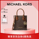 MICHAEL KORS禮物輕奢MK女包MERCER老花手提斜挎托特包琴譜包 迷你 棕色拼色