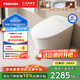 東芝（TOSHIBA）輕智能馬桶泡沫盾防濺智能坐便器 小海星pro max QA70-Q8J6-305