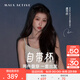 MAIA ACTIVE 【虞書(shū)欣同款】自帶杯 休閑真兩件疊穿瑜伽背心運動(dòng)內衣 51BR05 【虞書(shū)欣同色】淺米駝 M
