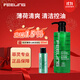菲靈（FEELING）菲靈薄荷沁爽洗發(fā)乳洗發(fā)水 凈爽控油蓬松豐盈清潔洗發(fā)露 菲靈薄荷沁爽洗發(fā)乳500ml