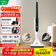 福維克（VORWERK）吸塵器家用無(wú)線(xiàn)手持大吸力 可寶 床褥除螨床寶 可替換電池 濾塵袋 VK7洗地除螨吸塵一體機（套餐13）